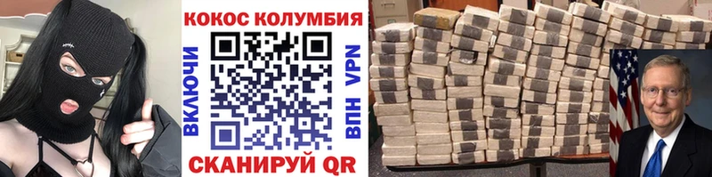 mega онион Томилино Кокаин Эквадор