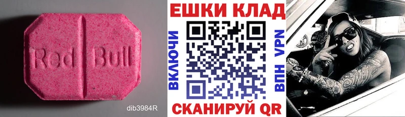 Ecstasy ешки  где можно купить наркотик  Томилино 