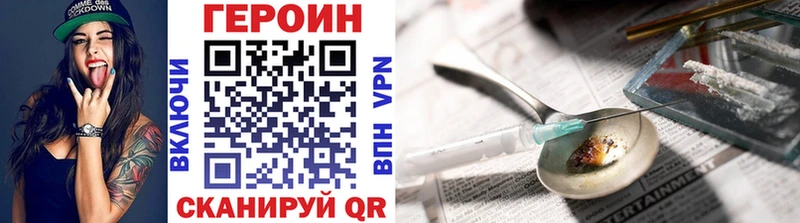 ГЕРОИН гречка  продажа наркотиков  Томилино 