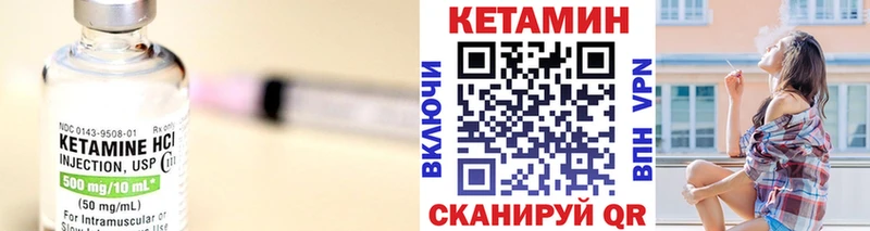 omg вход  Томилино  КЕТАМИН VHQ 
