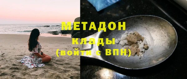 герыч Бородино