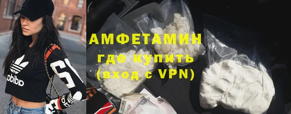 стаф Бугульма