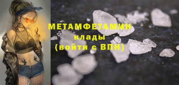 герыч Бородино