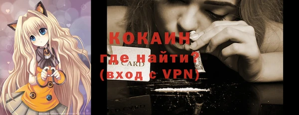 стаф Бугульма