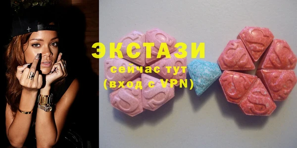 2c-b Бронницы