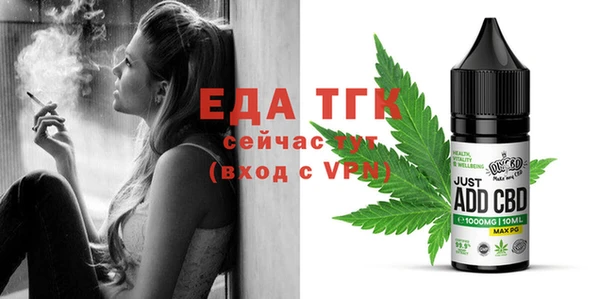 герыч Бородино