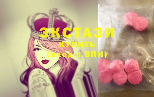 2c-b Бронницы