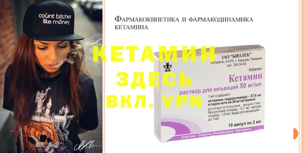 стаф Бугульма
