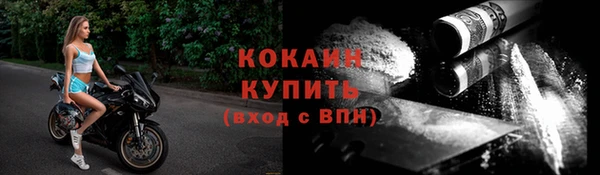 2c-b Бронницы