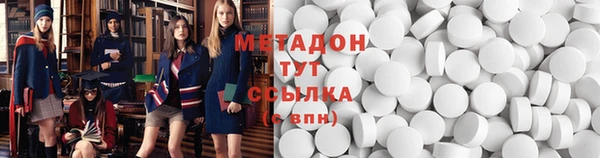 2c-b Бронницы