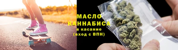 стаф Бугульма