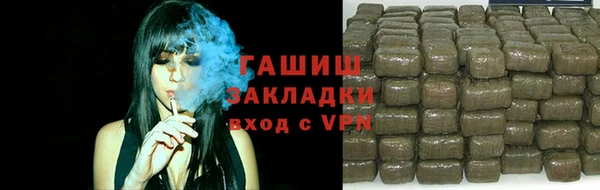 2c-b Бронницы