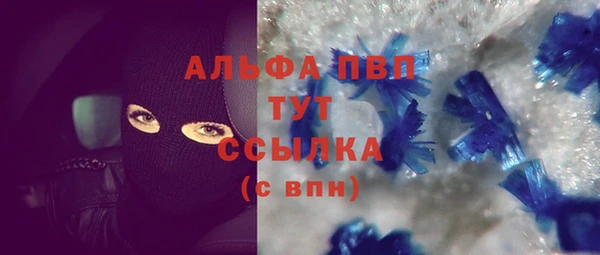 герыч Бородино