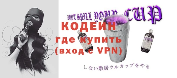 2c-b Бронницы