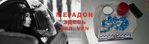 герыч Бородино