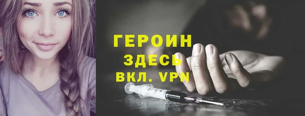 2c-b Бронницы