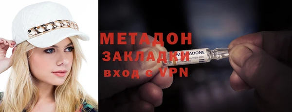 2c-b Бронницы