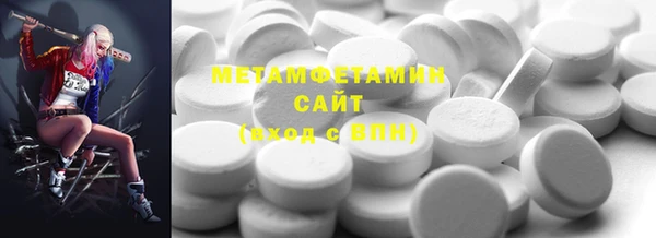 2c-b Бронницы