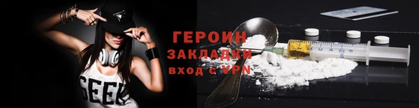 герыч Бородино