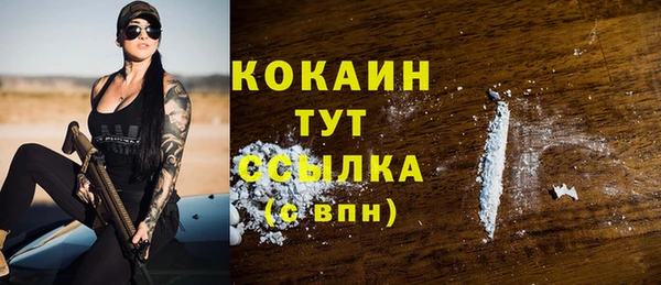 герыч Бородино