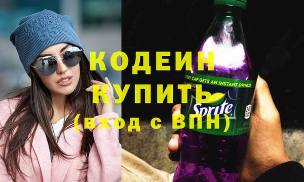 2c-b Бронницы