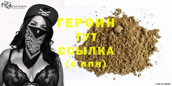 стаф Бугульма