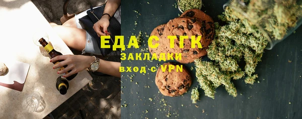 стаф Бугульма