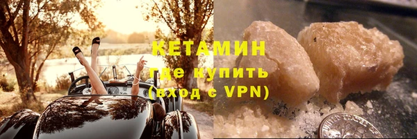 герыч Бородино