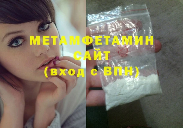 герыч Бородино