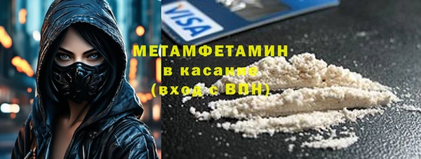 герыч Бородино