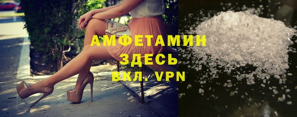 стаф Бугульма