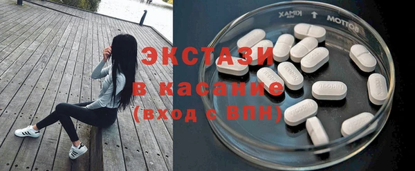 2c-b Бронницы