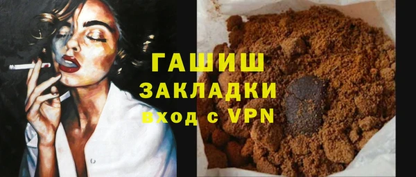 стаф Бугульма