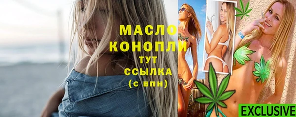 стаф Бугульма