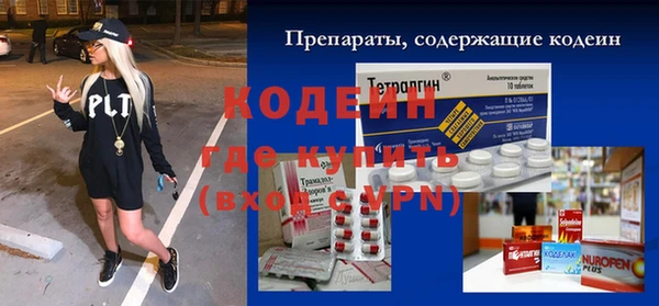 герыч Бородино