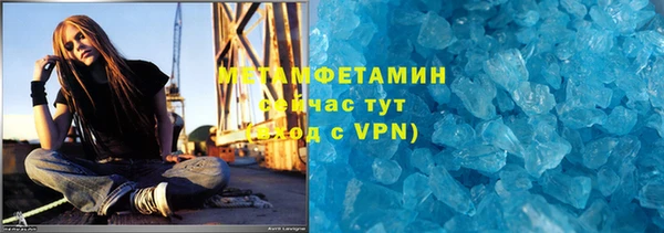 2c-b Бронницы