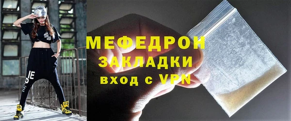 герыч Бородино
