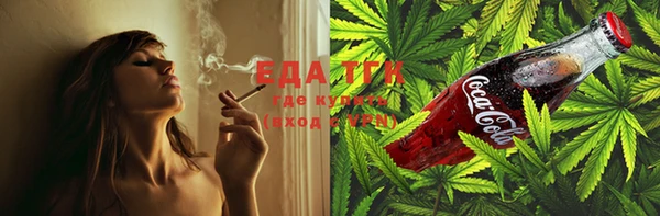 герыч Бородино