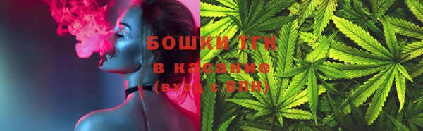 2c-b Бронницы