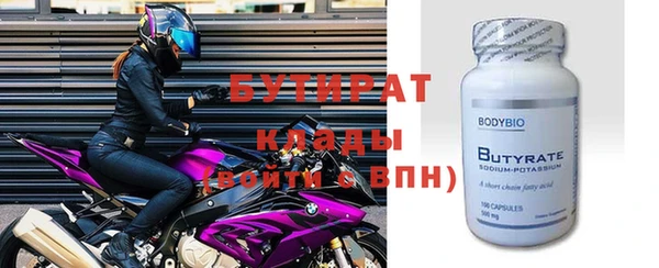 2c-b Бронницы