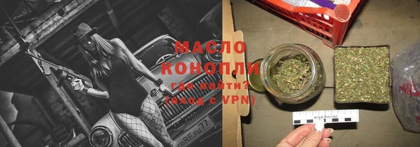 стаф Бугульма