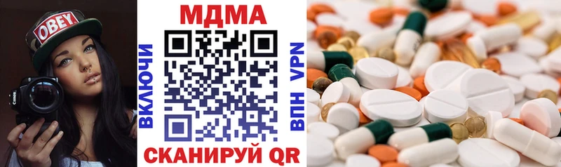 ОМГ ОМГ ТОР Томилино MDMA VHQ