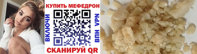 где найти   маркетплейс клад  Мефедрон VHQ  Томилино 