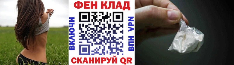 Первитин Methamphetamine  Томилино 