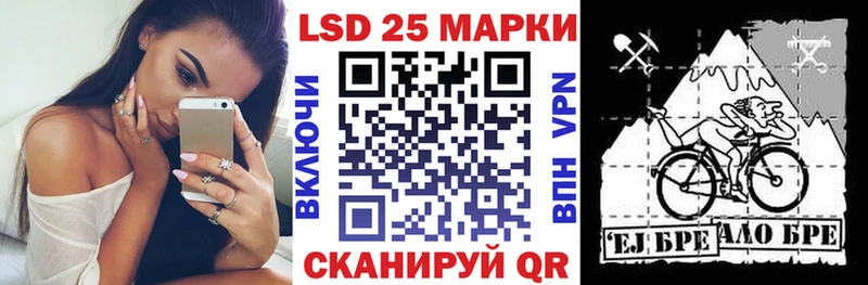 Наркотические марки 1,8мг  Томилино 