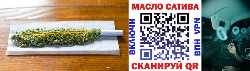 наркошоп  Томилино  Дистиллят ТГК вейп 