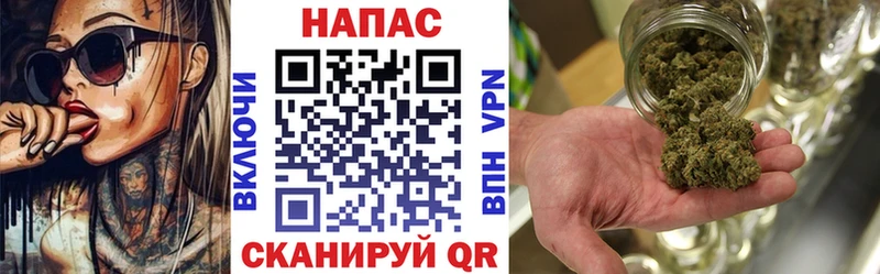 как найти закладки гидра сайт Каннабис марихуана Томилино